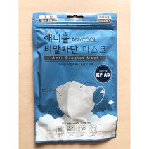 여름 휴안청 비말 애니쿨 시원한 가벼운 얇은 숨쉬기편한 마스크, 애니쿨 화이트 대형 (5매입), 1개, 화이트, 1개