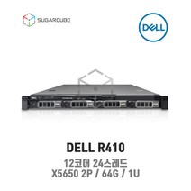 DELL R410 X5650 2P 64G 4 LFF 중고서버 개발서버