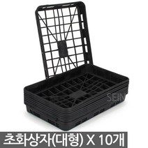 플라스틱화분 포트 초화박스 - 모종 트레이 육묘상자 포트상자 포트운반 모종운반 삽목상자 초화상자 육모박스 이색포트 연결구 연결포트, 03_세인_초화상자(대) X 10개