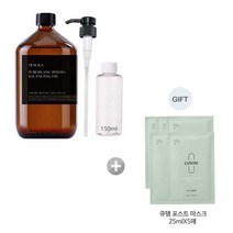 클랍 피지오 지양 오일 1000ml+큐템 포스트 마스크 25mlX5매+펌프+공병증정(업그레이드/신상품), 1개, 1000ml