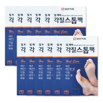발각질제거기 뒤꿈치풋케어 관련 상품 TOP 추천 순위