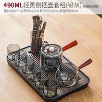 다도세트 다기 찻잔 차 보이차 전통 고급 유리, 천천(검은색)+경령호(회색)+낙안공배(