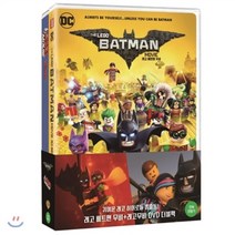 [DVD] 레고 배트맨 무비 더블팩: 레고 배트맨 무비 & 레고 무비 (2Disc 한정수량)