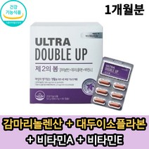 감마리놀렌산 대두이소플라본 여성 영양제 중년 40대 50대 60대 여자 엄마