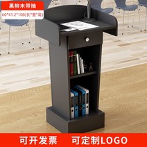 강연대 강의대 단상 교탁 강대상 사회대 연설대 교회 학교 학원, N.서랍순흑마국수 추가