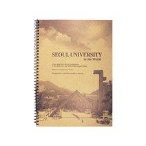 1000 서울대 연습장, 3개