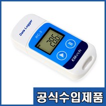 RC-5/온도 데이터로거/온도 모니터링/비닐하우스 온도측정/냉장실 온도측정, 브라켓포함