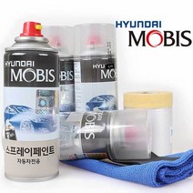 기아 로체 스프레이 SWP 스노우화이트펄 페인트자동차스프레이 페인트 스프레이건 락카스프레이 자동차붓펜 페인트스프레이건 자동차도색 카페인트 자동차페인트, SWP 스프레이