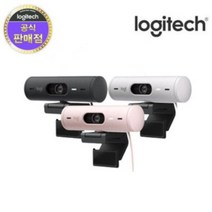 [공식판매점]로지텍코리아 BRIO 500 FULL HD 화상 웹캠 컴퓨터 카메라, 로즈핑크(핑크)