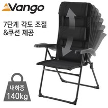 반고 햄프턴 DLX 캠핑의자