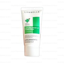 랑벨 데일리 선크림 50ml, 1개