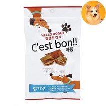 강아지 훈련용 과자 참치맛 비스킷 건빵 간식