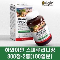 하와이안스피루리나 가루 클로렐라 스피루리나 원액 원말 100% 클로로필 엽록소 피코시아닌 블루 항산화 피부건강 요산수치 영양제, 2통