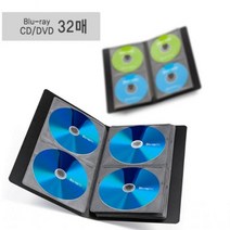 블루레이 파일형 CD DVD 케이스 32매 블랙 보관함, 단품