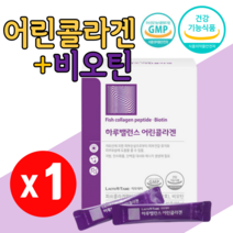 식약처인증 식약청인증 어린콜라겐 저분자펩타이드 어류 콜라겐 3270mg 성분 먹는엘라스틴 비오틴 히알루론산 식물성콜라겐 파우더 분말 코스트코 건강기능식품 효능, 1개, 30포