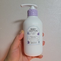 반디 핸드&바디로션 베이비코튼향 250ml 네일샵핸드크림