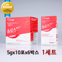마시는 포도당 가루 비지스 솔로스 365 10포x6박스 먹는포도당 마시는 수액 링거 링겔 수험생 직장인 공부할때 운동할때 피곤할때 당떨어질때 운전할때 활력, 1세트