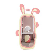 곰돌이 전신거울 곰모양 베어브릭거울 토끼 전신 거울 소녀 침실 드레싱 스타일 홈 귀 귀여운 바닥 의류 매장 피팅, 1. 핑크래빗 (120*200cm) - 기타 - 없음