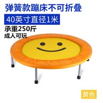 실내 성인 트램폴린 팡팡 운동기구 미니 다이어트 접이식 방방이 가정용 점핑 보드 원형, 옐로우 40인치