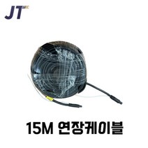 3채널 4채널 화물 버스 블랙박스 터치 미러링 라이트비전 Full HD 화각170도스마트103 화물블랙박스 버스블랙박스 블랙박스3채널 블랙박스4채널 스마트1036, 구성14 15M 연장케이블