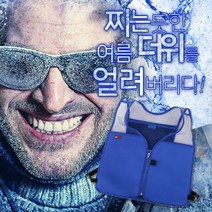mplant 헬스케어쿨조끼/여름작업복 초경량 메쉬얼음조끼 청운 재고732ea
