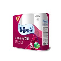 샤인빈 더 도톰한 3겹 퀼팅 9롤 화장지 휴지 1개 자취생 실 단체선물 직장인 용품 회사선물 잡화 0-0931ea, 1개입, 본상품선택