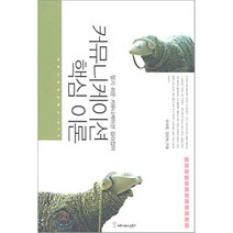 커뮤니케이션 핵심 이론, 커뮤니케이션북스, 오미영.정인숙 지음