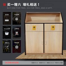 수입 원목 나무 휴지통 나무 대형 상업 카페 맥도날드 패스트 푸드 버거 레스토랑 바, 플랫 탑 티크 컬러 더블 캐비닛 스틸 링