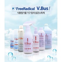 V.BUS 브이버스 뿌리는 소독제 소독수 살균 탈취제 방역 스프레이 500mL/1000mL, 브이버스 500mL