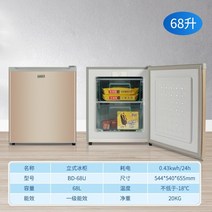 소형 냉동고 가정용 다목적 다용도 음식물쓰레기 냉동 수직 서랍 형 완전 캐비닛 우유 저장 급속 냉장고, 68l 수직 완전 냉동고
