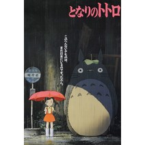 하비하버 이웃집토토로 지브리 직소퍼즐 모음 애니퍼즐 취미생활, 이웃집 토토로 우드 직소퍼즐 1000피스 옵션 11, 1000/500/300개