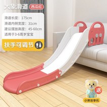 실내미끄럼틀 가정용 어린이집 거실놀이기구 아기 유아 침대 옆 소파 손잡이 높이 조절, 조절손잡이총길이175cm