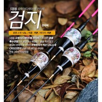 미라클피싱 검지 나노전자찌 5점등 민물전자찌, 검지 800