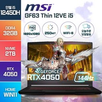 2023 신제품 MSI GF63 Thin 12VE 인텔 12세대 i5-12450H RTX4050 윈도우11 노트북 [백팩+마우스증정], MSI GF63 Thin 11UC i5, WIN11 Home, 32GB, 2TB, 코어i5, 블랙