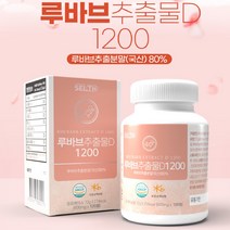 셀스 루바브추출물 루바브 르바부 르바브 뿌리 여성갱년기 50대 120정, 1개, 제품선택