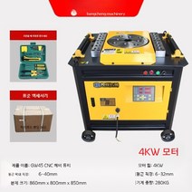 철근밴딩기 스틸 바 벤딩 머신 gw40/42/45/50 자동 CNC 스틸 바 벤딩 머신 후프 벤딩 머신 벤딩 머신, gw45d (4kw) CNC 악화 유형