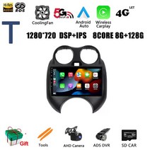 자동차 라디오 멀티미디어 GPS 닛산 마스 K13 2010 - 용 안드로이드 내비게이션 No 2 Din DVD 플레이어, 08 T 8G 128G CAM DVR