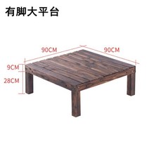 만들기쉬운 조립식 평상 야외 옥상 캠핑장 테이블 데크 DIY 낚시터 방부목 마루, 03 발이 있는 원목 플랫폼(탄화, 큰