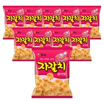 자갈치 문어맛, 90g, 10개