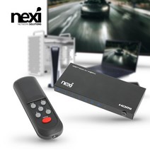 NEXI 4K 4대1 HDMI 스위치 NX1269