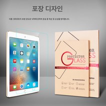 평판유리 강화필름 고화질 화면보호필름 사이드 아크 강화유리 애플 삼성화웨이 적용, 직변원각고화질강화필름