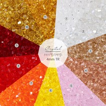 비즈아이 [2-603-A]크리스탈(주판알) 4mm (TR) [1봉(약99개)], 3.베이지