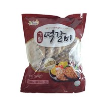 굿프랜즈 그릴떡갈비1kgx2개, 1개