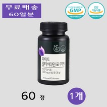 비타민하우스 파이토 여성 멀티비타민 종합비타민 woman multi vitamin 포우먼 중년 여학생 멀비 직장인 효능 60정 1개, 1통