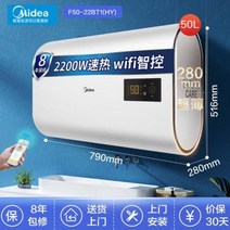 심야전기온수기 전기온수기 급속 펜션 모텔 뷰티 50리터 온열수기 가정용 편통 슬림, 01 흰색