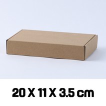 골판지 일체형 선물상자16 크라프트 큰 작은 크래프트, 207J_일체형상자(크)