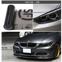 자동차 차량 셀프 썬팅 틴트 필름 썬팅지 30x100cm 다크 블랙 안개 테일 라이트 헤드 틴팅 밴 랩 사이드 스티커 앞유리썬팅, 9.Light black  30cm x150cm
