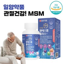 MSM 플러스 일양약품 비타민D 아연 초록입홍합 관절 케어 영양 공급 홈쇼핑 50대 연골 허리 60대 척추 손마디 70대 알약 형 식 약 청 여성 남성 효능 남자 여자, 240정(4개월)