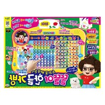 어린이날선물 유치부 학습완구 사운드북 동요 한글놀이 언어배우기