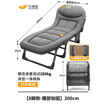 어싱 매트 숙면 침대 싱글 접지, 200CM